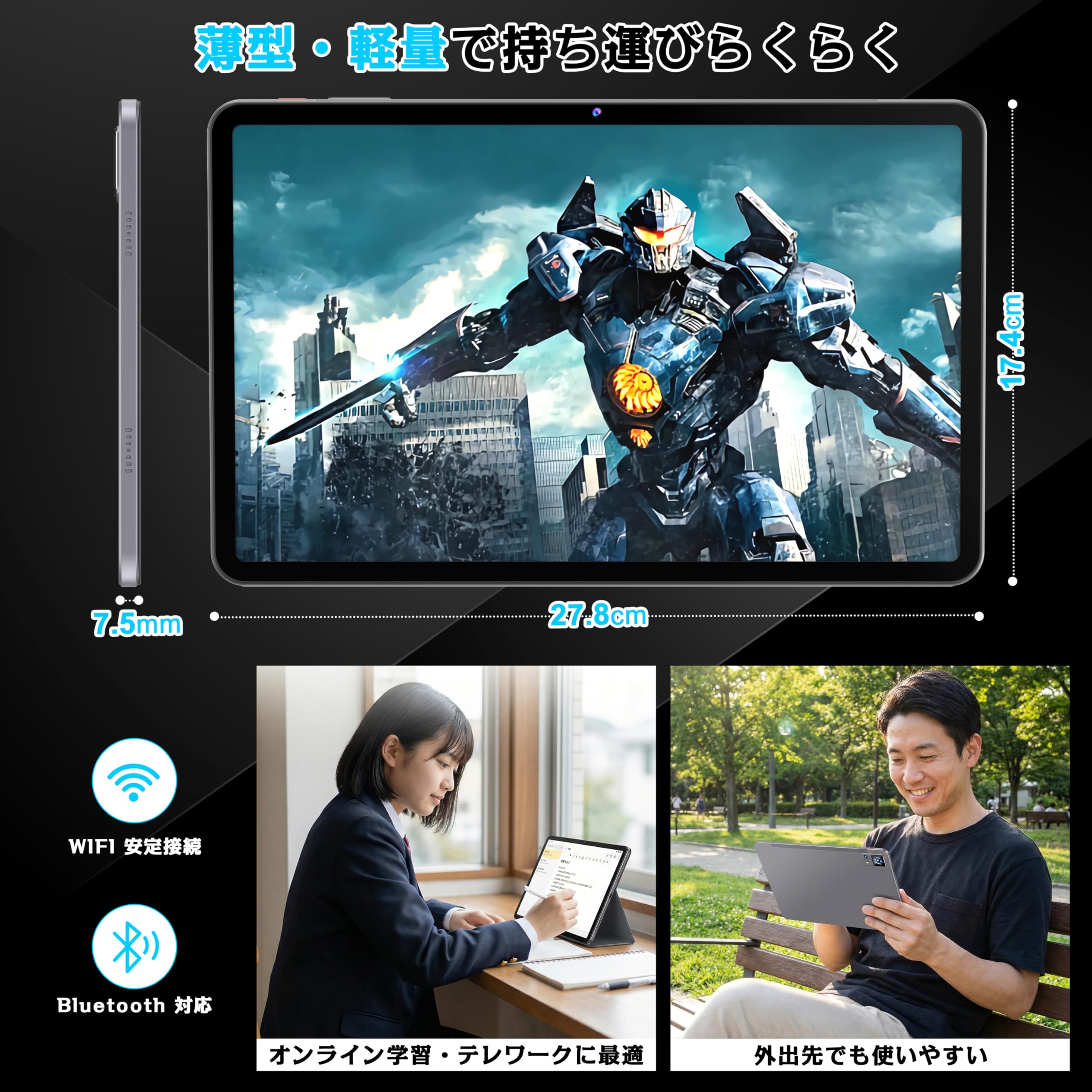 Amazon.co.jp: Kkapping タブレット 12インチ 大画面 2Kディスプレイ 8